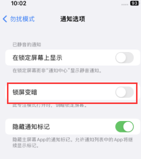 苹左贡果维修分享iPhone主屏幕壁纸显得模糊怎么办