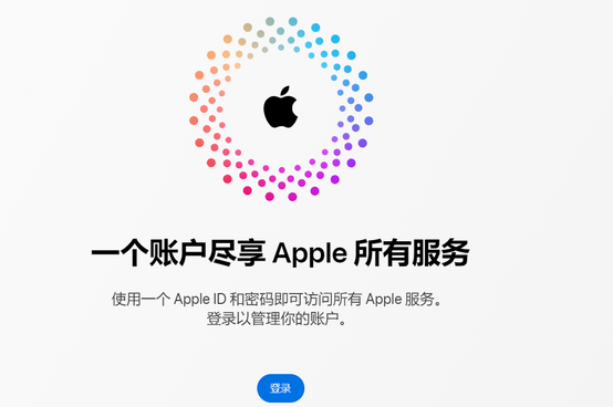 左贡iPhone维修中心分享iPhone下载应用时重复提示输入账户密码怎么办 