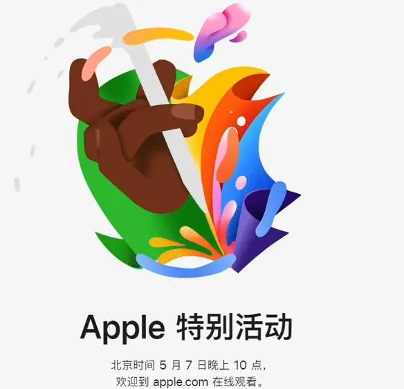 左贡左贡ipad维修服务点分享新款iPad Pro和iPad Air要来了