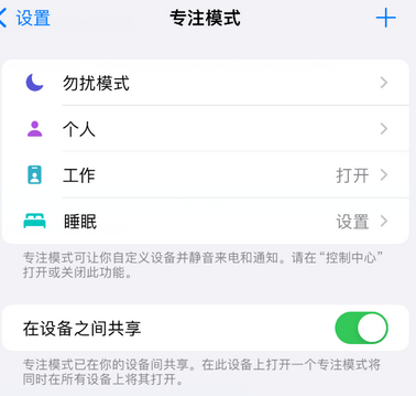 左贡iPhone维修服务分享可在指定位置自动切换锁屏墙纸 