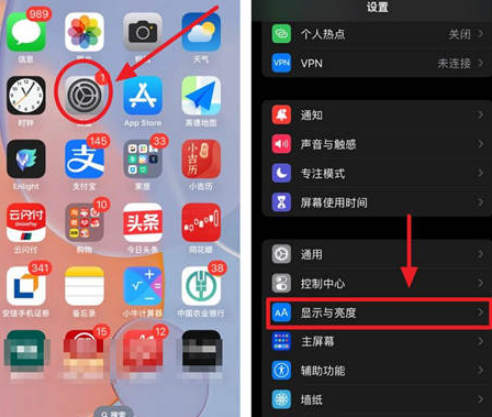 左贡苹果15换屏服务分享iPhone15屏幕常亮怎么办 