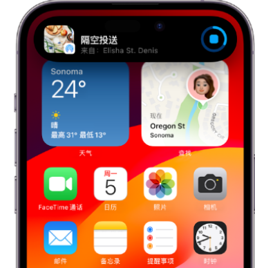 左贡apple维修服务分享两台iPhone靠近即可共享照片和视频