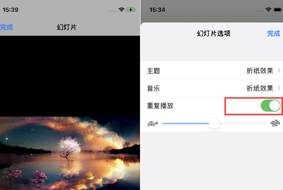 左贡苹果14维修店分享iPhone14相册视频如何循环播放