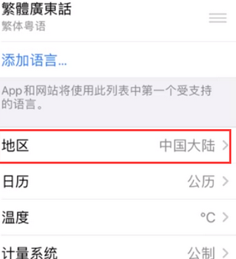 左贡苹果无线网维修店分享iPhone无线局域网无法开启怎么办