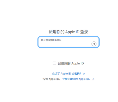 左贡苹左贡果维修网点分享iPhone如何查询序列号