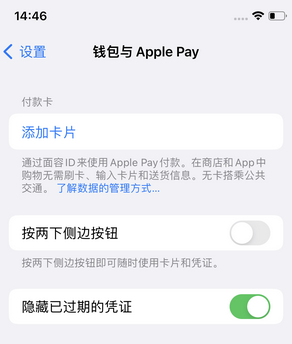 左贡苹果锁屏维修分享iPhone锁屏时声音忽大忽小调整方法