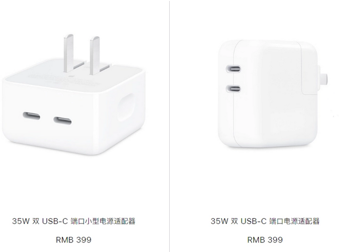 左贡苹果15服务店分享iPhone15系列会不会有35W有线充电