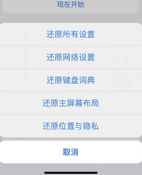 左贡apple服务站点分享iPhone上个人热点丢失了怎么办