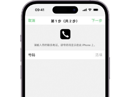 左贡apple维修店分享如何通过iCloud网页查找iPhone位置