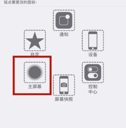 左贡苹左贡果维修网点分享iPhone快速返回上一级方法教程