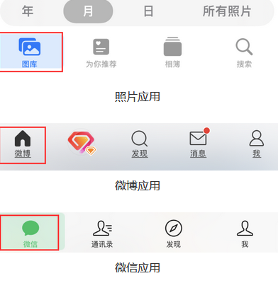 左贡苹果换屏维修分享iPhone屏幕上出现方块按钮如何隐藏 