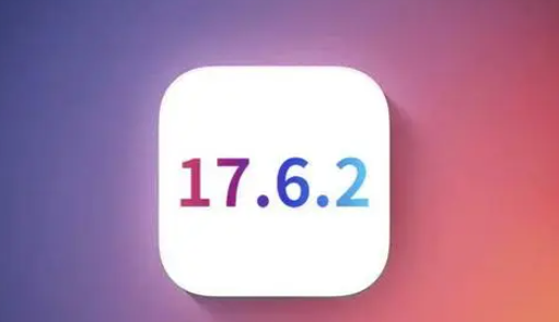 左贡苹果维修店铺分析iOS 17.6.2即将发布 