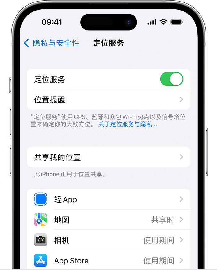 左贡苹果维修网点分享如何在iPhone上阻止个性化广告投放 