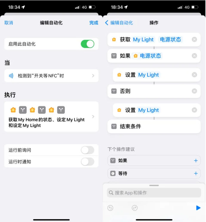 左贡苹果14服务点分享iPhone14中NFC功能的使用场景及使用方法 