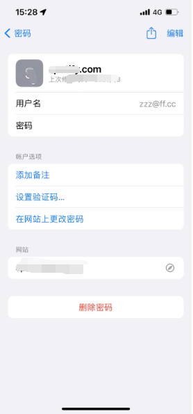 左贡苹果14服务点分享iPhone14忘记APP密码快速找回方法 