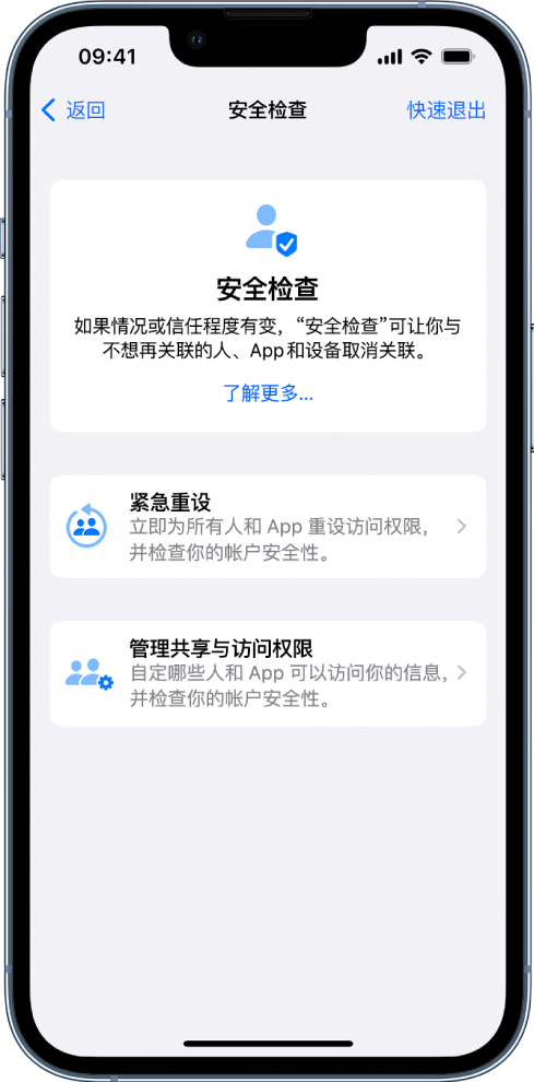 左贡苹果手机维修分享iPhone小技巧:使用