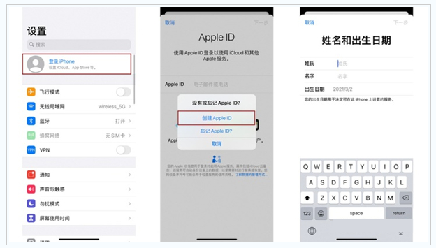 左贡苹果维修网点分享:Apple ID有什么用?新手如何注册iPhone14 ID? 