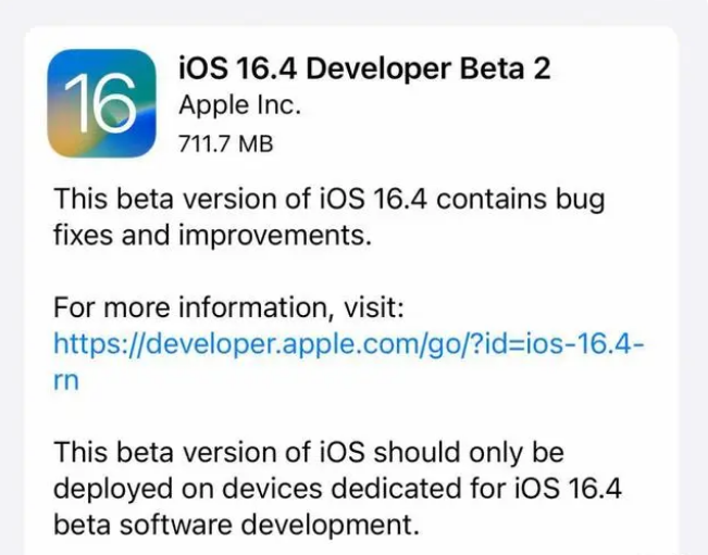 左贡苹果手机维修分享：iOS16.4 Beta2升级建议 