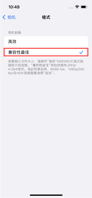 左贡苹果14维修店分享iPhone14相机拍照不清晰，照片发黄怎么办 