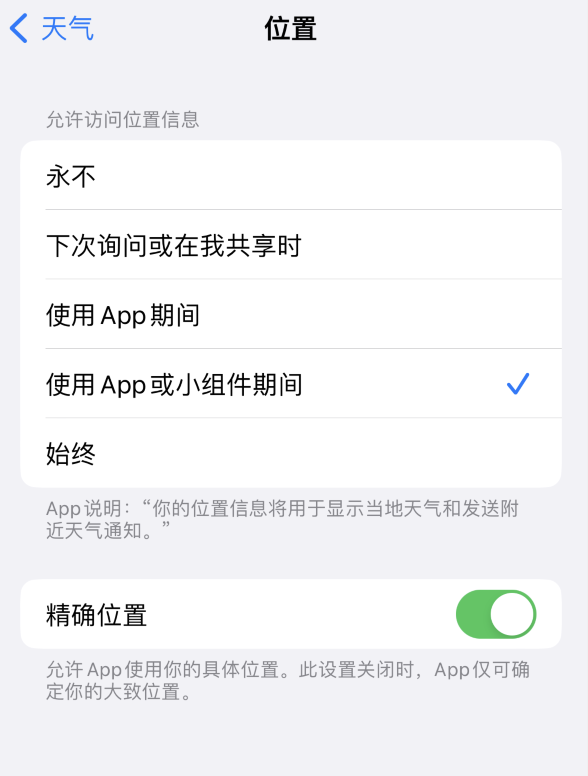 左贡苹果服务网点分享你会去哪购买iPhone手机？如何鉴别真假 iPhone？ 