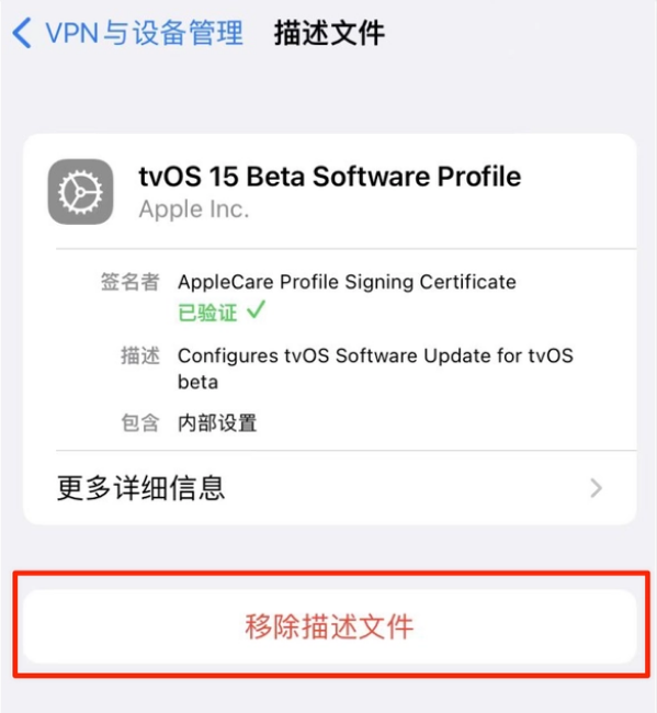 左贡苹果手机维修分享iOS 15.7.1 正式版适合养老吗 