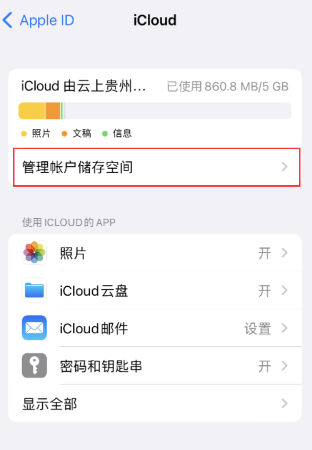 左贡苹果手机维修分享iPhone 用户福利 