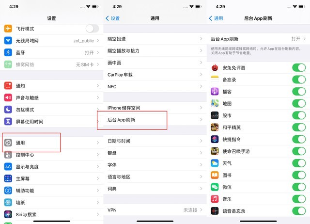 左贡苹果手机维修分享苹果 iPhone 12 的省电小技巧 