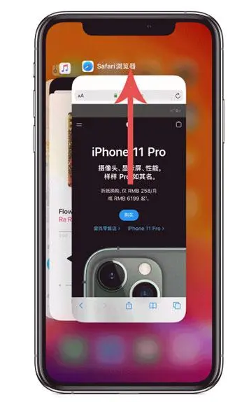 左贡苹果手机维修分享iPhone 12关闭运行程序方法教程 